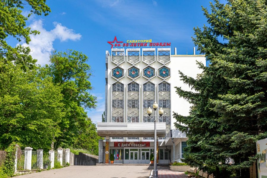 Главный корпус санатория им. 30-летия Победы в Железноводске — фото 2